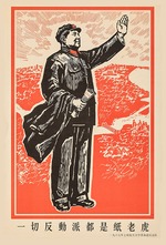 Unbekannter Künstler - Großer Vorsitzender Mao