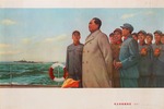 Unbekannter Künstler - Marine der Republik China