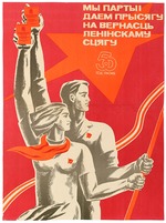 Unbekannter Künstler - Wir schwören den Eid...