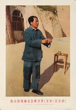 Unbekannter Künstler - Der junge Mao Zedong in Yan'an