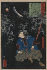 Yoshitoshi, Tsukioka - Oya Taro Mitsukuni beim Kampf zwischen den Skelett-Armeen. Aus der Serie 100 Geschichten aus Japan und China