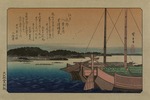 Hiroshige, Utagawa - Shibaura bei klarem Wetter. Aus der Serie: Acht Ansichten der Umgebung von Edo