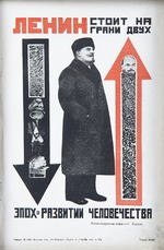 Klucis, Gustav - Wladimir Lenin