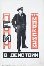 Klucis, Gustav - Wladimir Lenin
