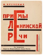Klucis, Gustav - Titelseite von Methoden von Lenins Rede von Alexei Krutschonych