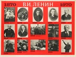 Unbekannter Künstler - Der 100. Geburtstag Wladimir Iljitsch Lenins (1870-1970)