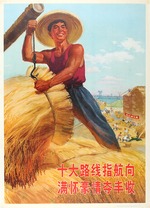 Unbekannter Künstler - Für eine reichliche Getreideernte