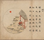 Unbekannter Künstler - Der Ochse und sein Hirte (Zehn Ochsenbilder): Der Ochse ist vergessen, der Hirte bleibt  