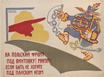 Majakowski, Wladimir Wladimirowitsch - Auf an die polnische Front!