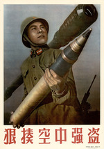 Unbekannter Künstler - Schlage den Lufträuber