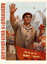 Unbekannter Künstler - Achten Sie genau auf den Klassenkampf im wirtschaftlichen Bereich