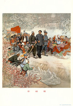 Unbekannter Künstler - Der Kanal, der Glück bringt