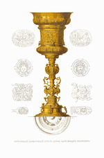 Solnzew, Fjodor Grigorjewitsch - Vergoldeter Silberpokal von 1596 des Zaren Fjodor I. von Russland. Aus der Altertümer des russischen Staates