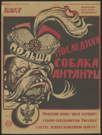 Deni (Denissow), Viktor Nikolaewitsch - Polen - letzter Hund der Entente