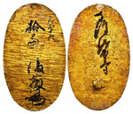Numismatik, Orientalische Münzen - Goldmünze, bekannt als Tensho Hishi Oban, der erste Oban in der japanischen Währungsgeschichte