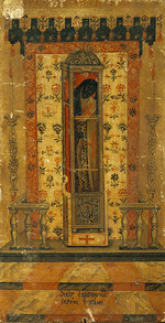 Tzanes (Tzane-Bounialis), Emmanuel - Mumie des Heiligen Spyridon