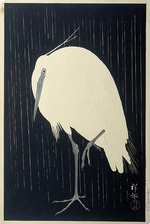 Ohara, Koson - Reiher im Regen