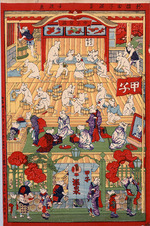 Kunisada III. (Kunimasa IV.), Utagawa - Neu: Das Mäusebad