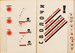 Lissitzky, El - Doppelseite aus dem Buch Für die Stimme von Wladimir Majakowski