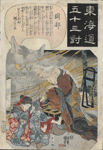 Kuniyoshi, Utagawa - Die Geschichte vom Katzenstein bei Okabe