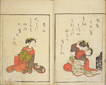 Harunobu, Suzuki - Seiro Bijin awase. Kurtisanen von Yoshiwara