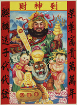 Unbekannter Künstler - Cai Shen, Gottheit des Reichtums