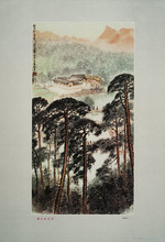 Unbekannter Künstler - Kieferngrün in Shaoshan (ehemalige Residenz des Vorsitzenden Mao)