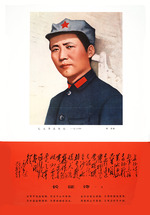 Unbekannter Künstler - Vorsitzender Mao im Norden des Gebiets Yan'an in der Provinz Shaanxi