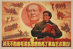 Wang Zhaoda - Die unbesiegbare Mao Zedong-Idee erleuchtet die Bühne der revolutionären Kunst!