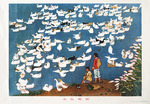 Li Zhenhua - Die Enten der Produktionsbrigade