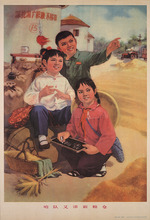 Unbekannter Künstler - Unser Team hat auch einen neuen Getreidespeicher