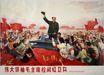 Unbekannter Künstler - Großer Leader Mao