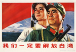 Unbekannter Künstler - Zweifellos werden wir Taiwan befreien