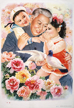 Cheng Lizhi - Das Glück