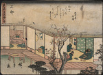Hiroshige, Utagawa - Die Ishibe-Station auf der Tokaido-Straße. Interieur eines Gasthauses mit Reisenden, badend und Tee trinkend
