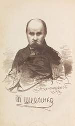 Mikeschin, Michail Ossipowitsch - Porträt von Dichter Taras Schewtschenko (1814-1861)