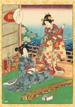 Kunisada II. (Kunimasa III, Toyokuni IV), Utagawa - Nr. 45, Hashihime, aus der Serie Murasaki Shikibu Genji karuta 