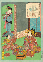 Kunisada (Toyokuni III.), Utagawa - Nr. 3, Shizunoo. Aus der Serie Hervorragende Auswahl von 36 Kurtisanen (Meigi sanjuroku kasen)