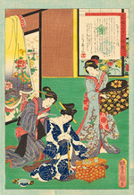 Kunisada (Toyokuni III.), Utagawa - Nr. 27, Tamagiku. Aus der Serie Hervorragende Auswahl von 36 Kurtisanen (Meigi sanjuroku kasen)