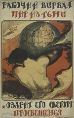 Unbekannter Künstler - Der Arbeiter entriss die Welt aus der Dunkelheit