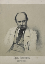 Timm, Wassili (George Wilhelm) - Porträt von Dichter Taras Schewtschenko (1814-1861)