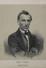 Timm, Wassili (George Wilhelm) - Porträt von Dichter Iwan Sawwitsch Nikitin (1824-1861) 