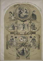 Timm, Wassili (George Wilhelm) - Illustration zum Versepos Eugen Onegin von Alexander Puschkin