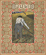 Krenek, Carl - Kornmahd. Monatsblatt: Juli 