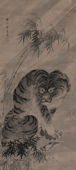 Yuhi, Kumashiro - Ein vom Regen gepeitschter Tiger