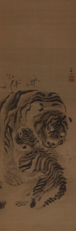Ganku, Kishi - Ein Tiger leckt ihr Junges