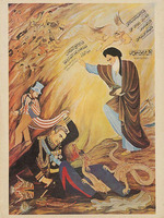 Unbekannter Künstler - Iranische Revolution 1979: Ayatollah Chomeini vertreibt Mohammad Reza Pahlavi, den Schah des Iran