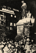 Unbekannter Fotograf - Die Glasnost-Kundgebung auf dem Moskauer Puschkin-Platz am 5. Dezember 1965