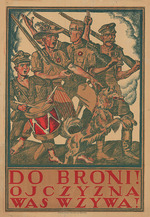 Unbekannter Künstler - Zu den Waffen! Deine Heimat ruft dich!