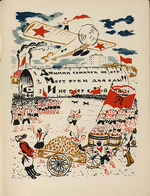 Kustodiew, Boris Michailowitsch - Illustration für Jimmy Joy besucht die Pioniere